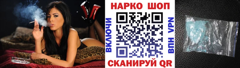 Виды наркотиков купить Байкальск АМФ Мефедрон ГАШ Канабис Cocaine Alpha PVP