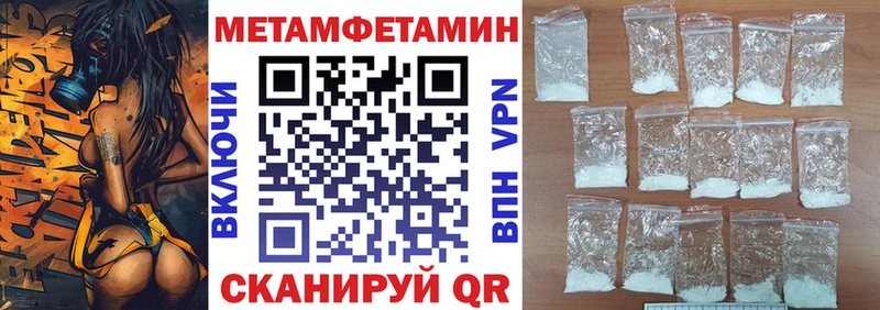 АМФЕТАМИН Розовый  купить   Байкальск 