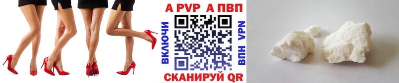 Alfa_PVP Crystall  Байкальск 