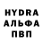 МДМА молли Azc Lal