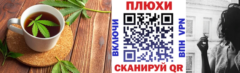 Canna-Cookies конопля  Байкальск 