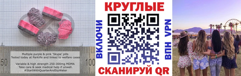 Экстази ешки  Байкальск 