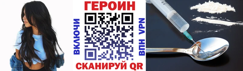 Героин афганец  Байкальск 