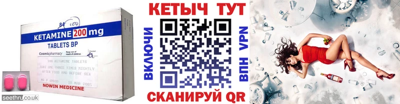 OMG рабочий сайт  Байкальск  Кетамин VHQ  купить закладку 