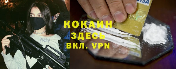 мяу мяу кристалл Алзамай