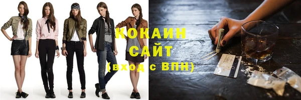 бутират Алексин