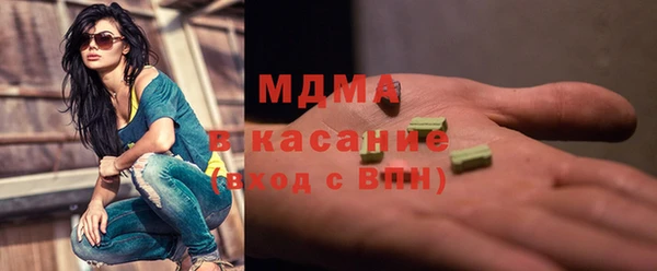 мяу мяу кристалл Алзамай