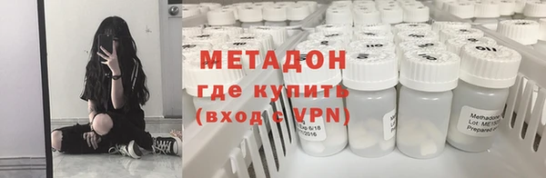 бутират Алексин