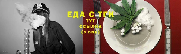 кокаин премиум Армянск