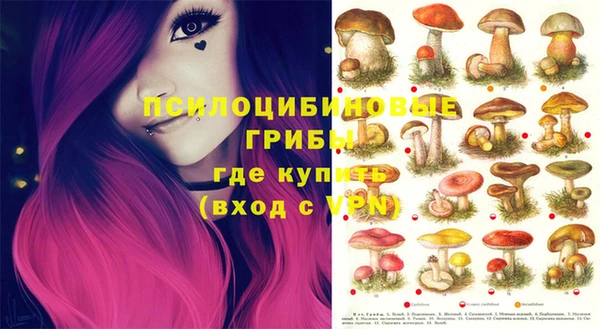 мяу мяу кристалл Алзамай