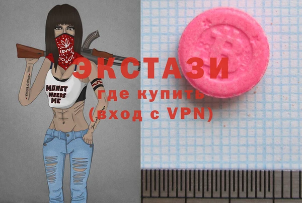 бутират Алексин