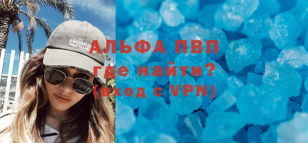 скорость mdpv Алексеевка