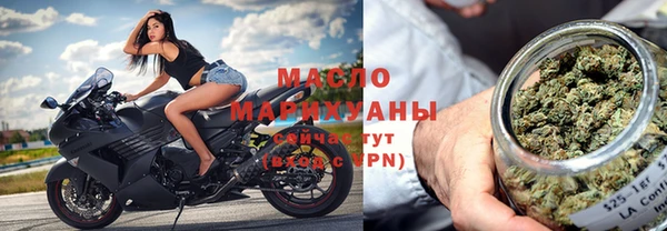 spice Рославль