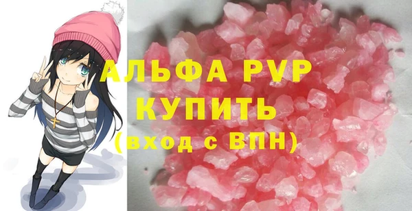МДМА Россошь