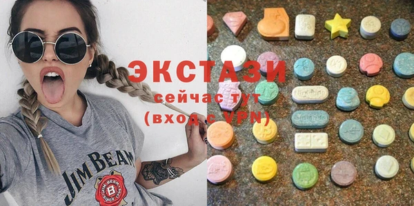 мяу мяу кристалл Алзамай