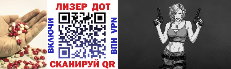 наркотики  Байкальск  ЛСД экстази кислота 