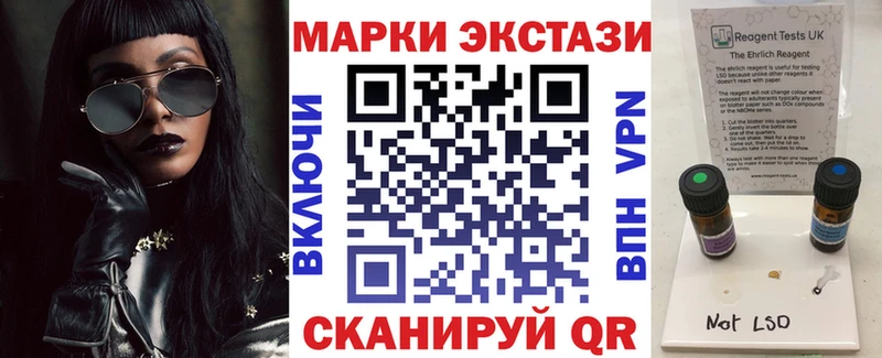 Марки NBOMe 1,8мг  Байкальск 