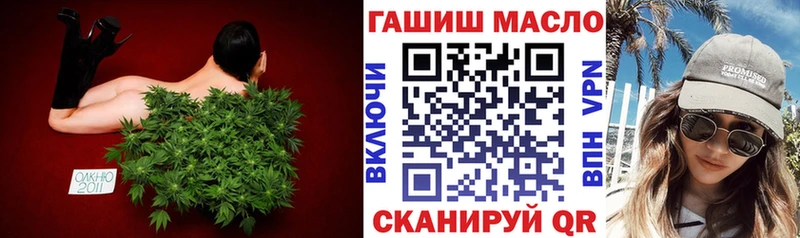 ТГК гашишное масло  где купить наркоту  Байкальск 